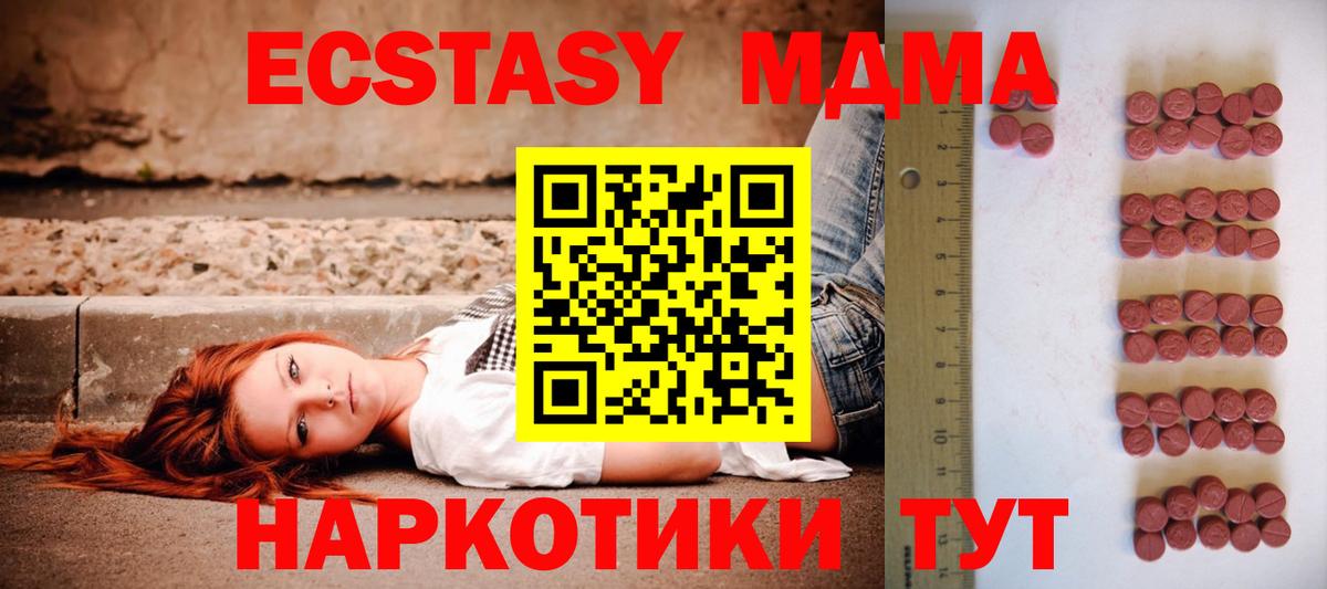 Экстази DUBAI Фролово