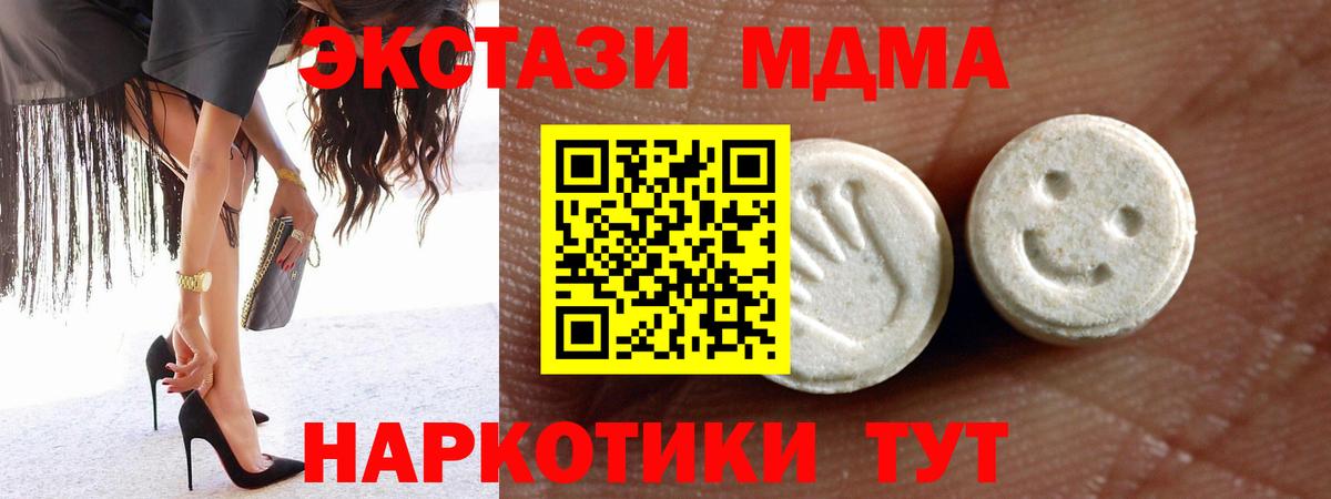 Ecstasy  Вход с VPN  Фролово  Экстази Punisher 