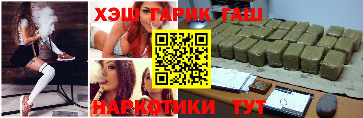 Гашиш hashish  Вход с VPN  Фролово  Гашиш Изолятор 