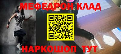 гашишное масло Нальчик