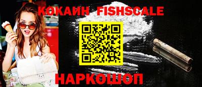 мефедрон мука Новокубанск