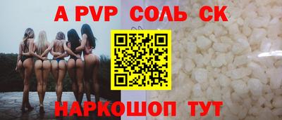 ешки Наро-Фоминск