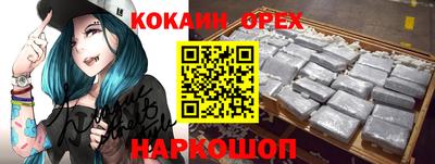 гашиш Новозыбков