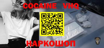 крисы Новодвинск
