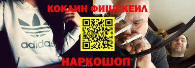 гашиш Новозыбков