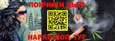 мефедрон мука Новокубанск