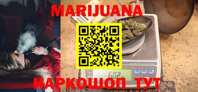 мефедрон мука Новокубанск