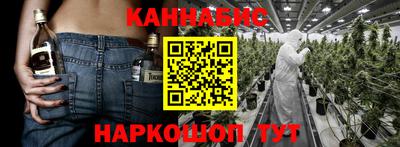 гашиш Новозыбков