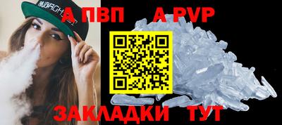 гашиш Новозыбков