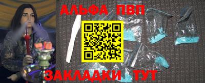 крисы Новодвинск