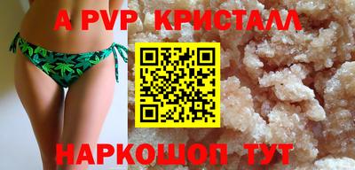 мефедрон мука Новокубанск