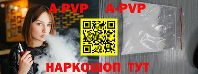 крисы Новодвинск