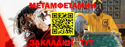 мефедрон мука Новокубанск