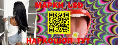 ешки Наро-Фоминск