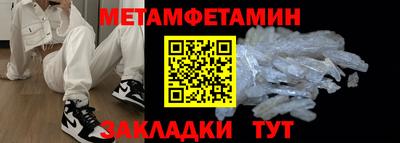 мефедрон мука Новокубанск