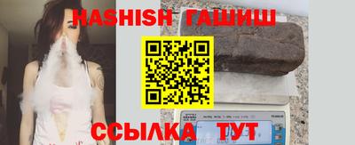 ешки Наро-Фоминск