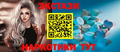 ешки Наро-Фоминск