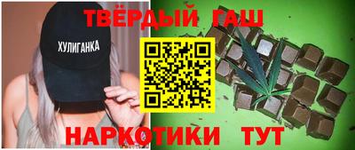 гашиш Новозыбков