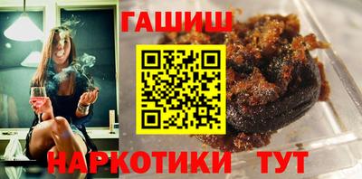 ешки Наро-Фоминск