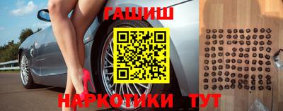 крисы Новодвинск