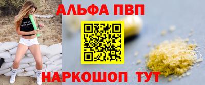 мефедрон мука Новокубанск