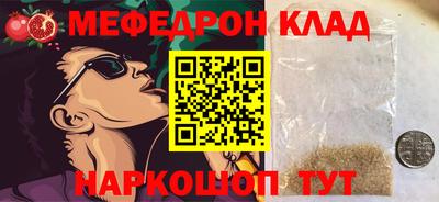 гашишное масло Нальчик