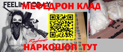 крисы Новодвинск