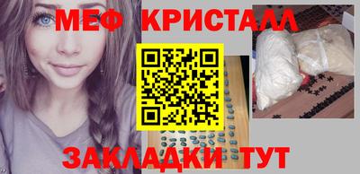гашиш Новозыбков
