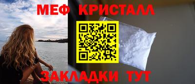 гашишное масло Нальчик