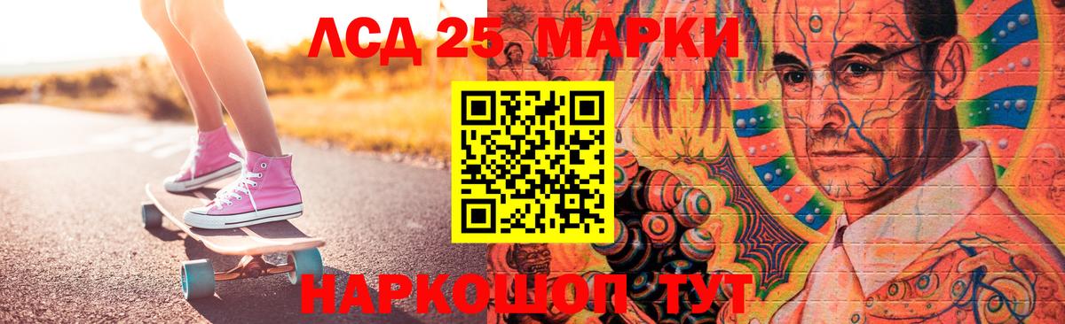 Лсд 25 экстази кислота Фролово