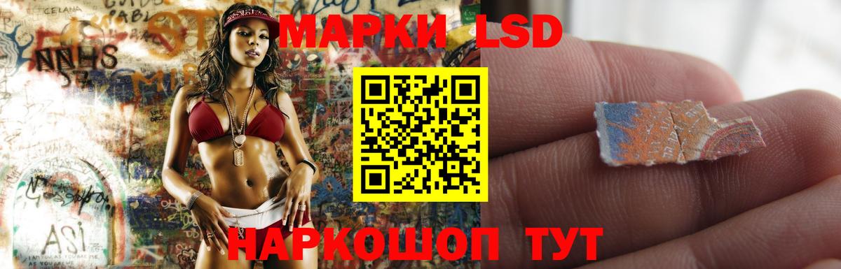 Фролово  ЛСД экстази ecstasy  omg онион  Вход с VPN 