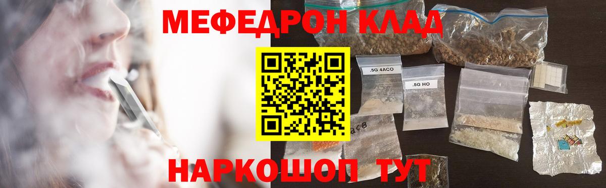 МЕФ  Вход с VPN  Фролово  МЯУ-МЯУ 4 MMC 