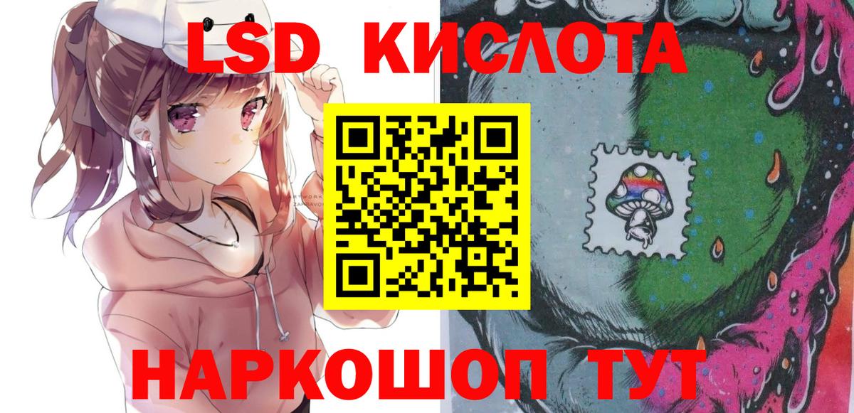 Наркотические марки 1,8мг  Наркотические марки 1,8мг  Вход с VPN  Фролово 