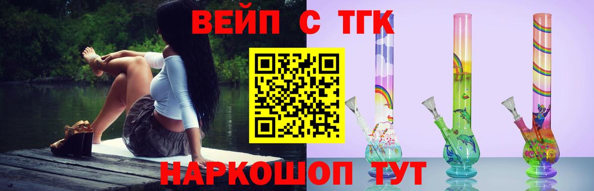 ТГК концентрат  купить закладку  Фролово  Вход с VPN  Дистиллят ТГК THC oil 