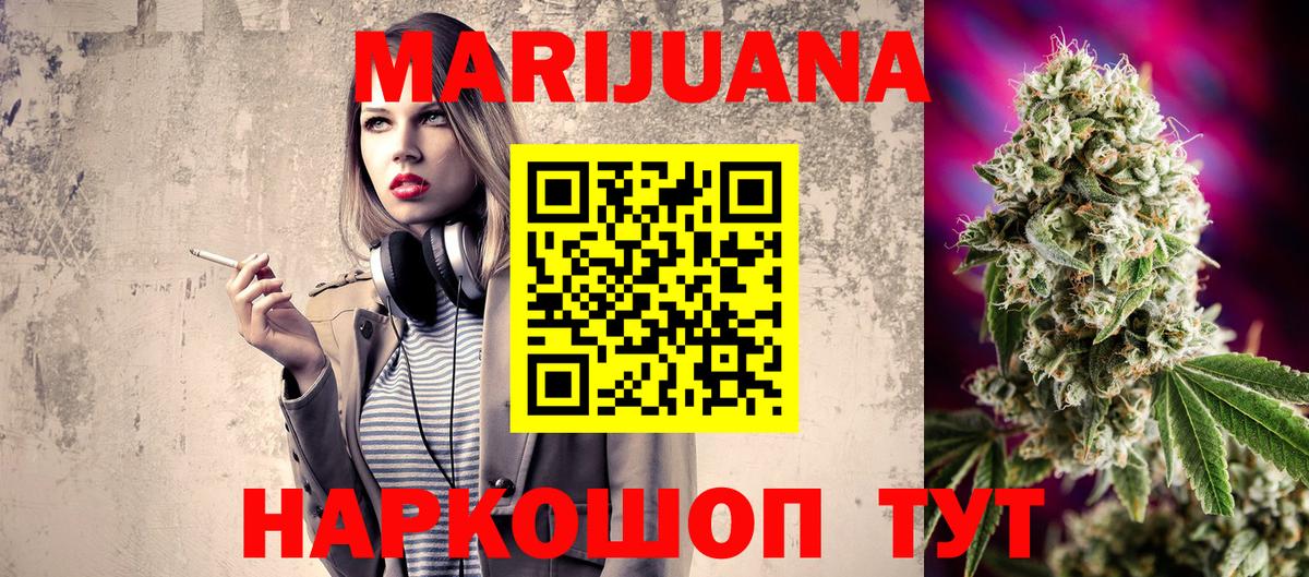 Фролово  Каннабис конопля  Вход с VPN  Конопля MAZAR  Бошки марихуана план 